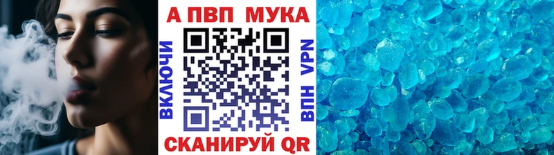 Купить где  Сусуман  Alfa_PVP кристаллы 