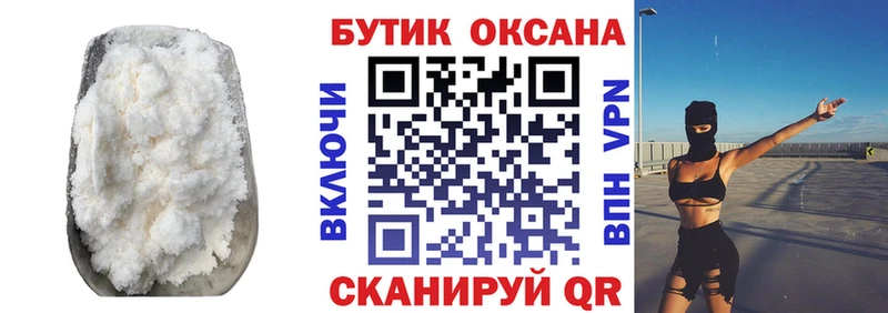 Бутират 1.4BDO Купить где Сусуман