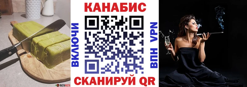 Купить где  Сусуман  Canna-Cookies марихуана 