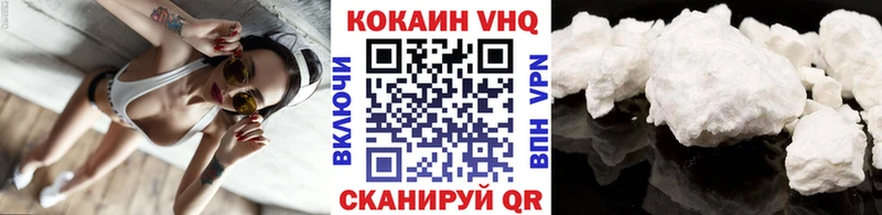 Купить закладки  Сусуман  Кокаин FishScale 