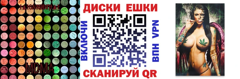 ЭКСТАЗИ Дубай  Купить  Сусуман 