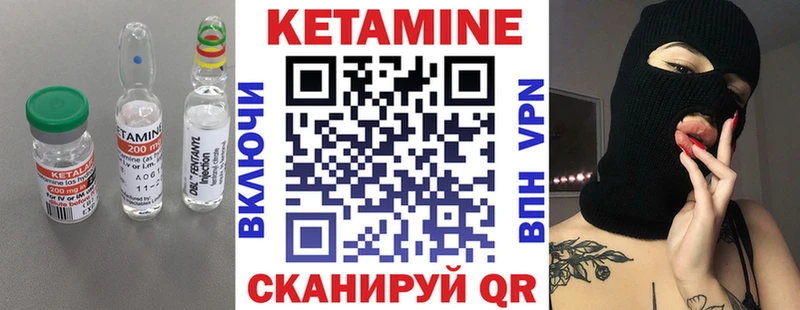 Купить  Сусуман  КЕТАМИН ketamine 