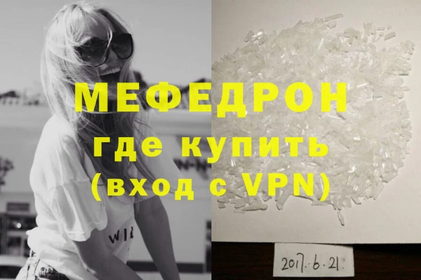 стафф Балабаново