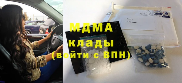 бутират Баксан