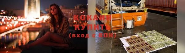 а пвп мука Армянск