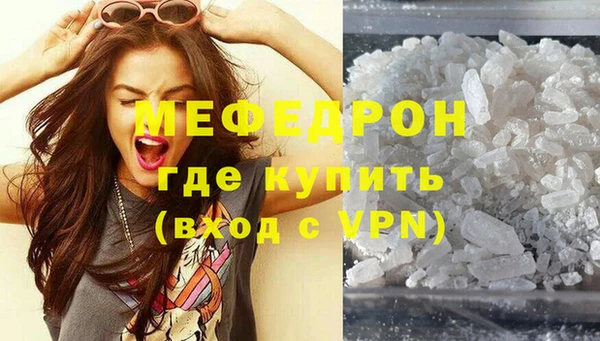 мефедрон VHQ Балахна