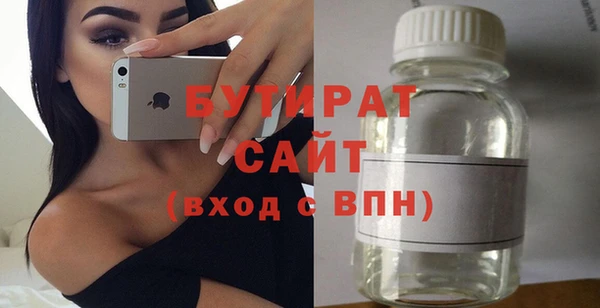 стафф Балабаново