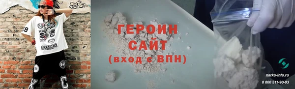 винт Новокубанск