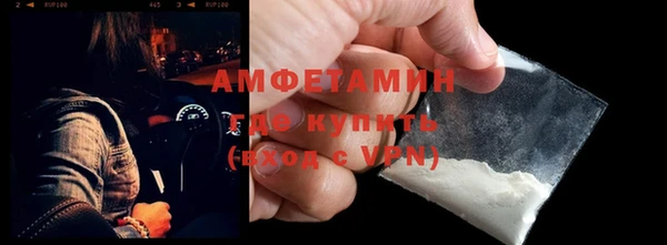мефедрон VHQ Балахна