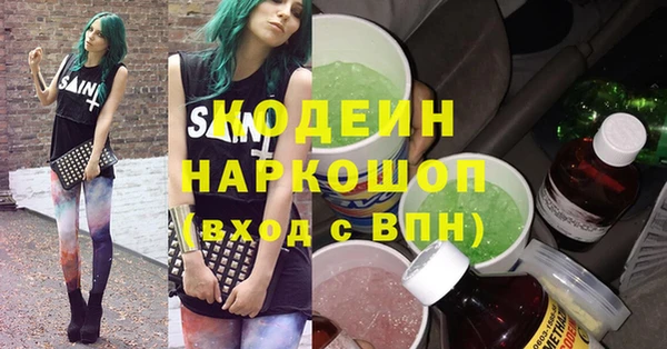 а пвп мука Армянск