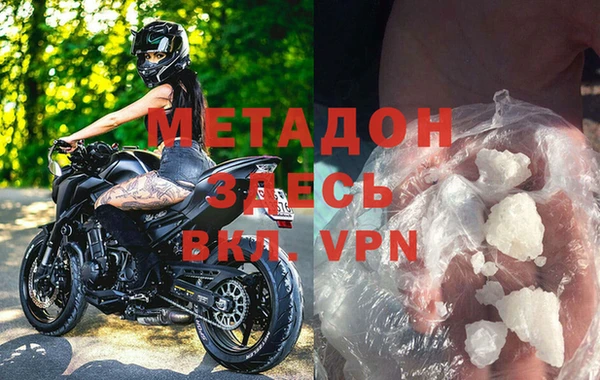 стафф Балабаново