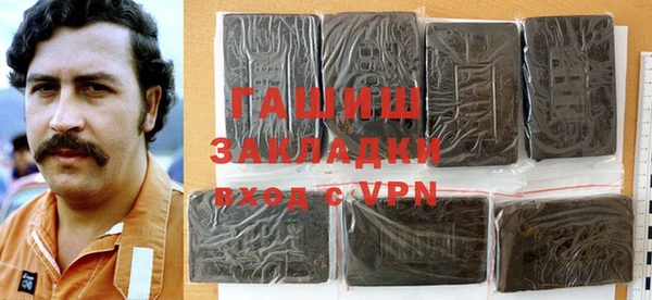 а пвп мука Армянск