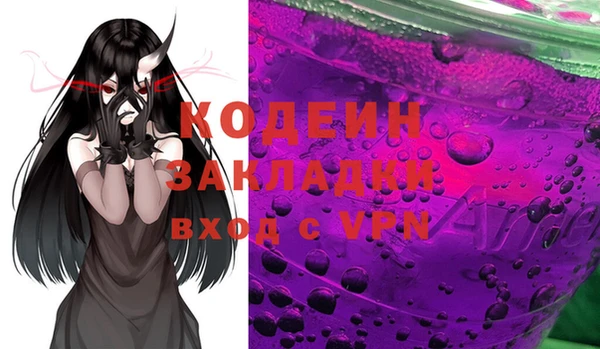 мефедрон VHQ Балахна
