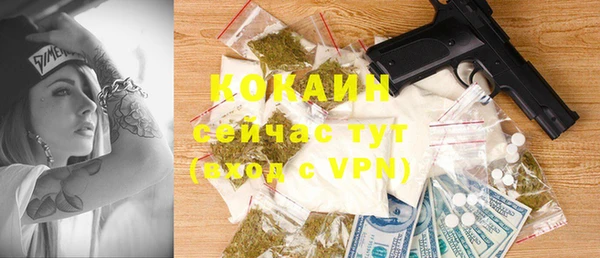 стафф Балабаново