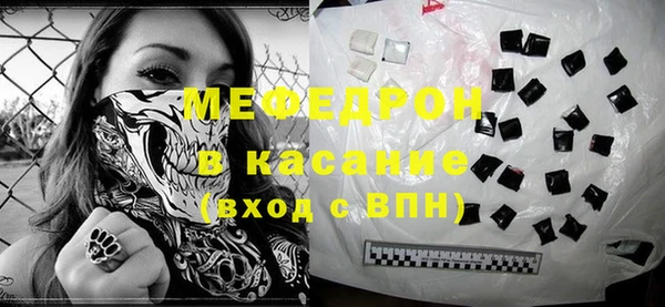 стафф Балабаново