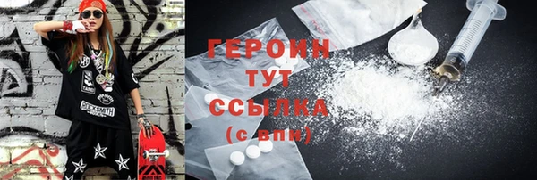 каннабис Новозыбков