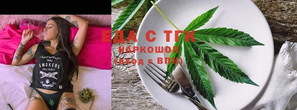 первитин Новодвинск