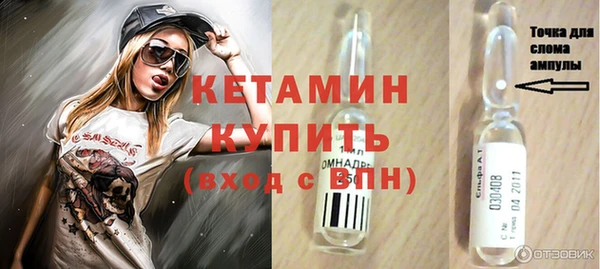 бутират Баксан