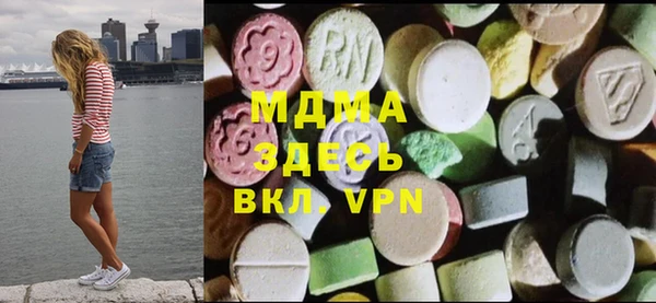 винт Новокубанск