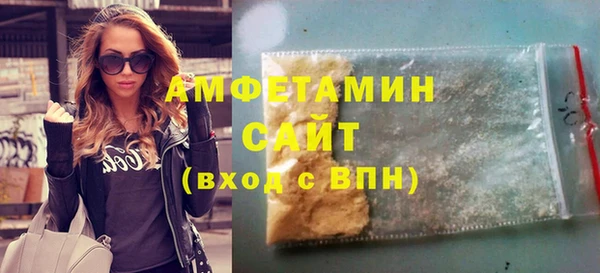 стафф Балабаново