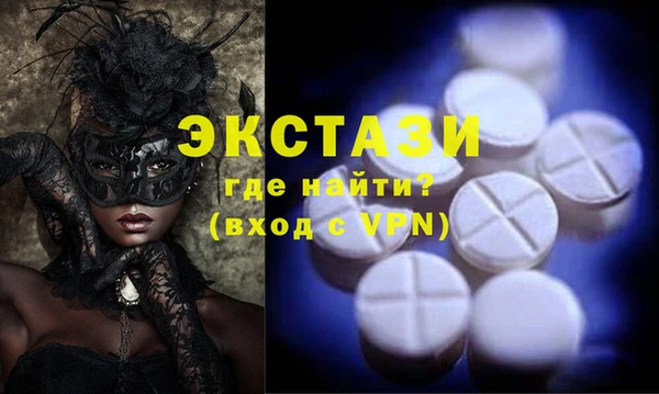мефедрон VHQ Балахна