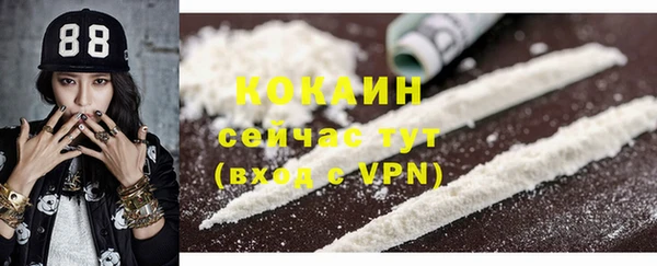 стафф Балабаново