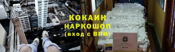 а пвп мука Армянск