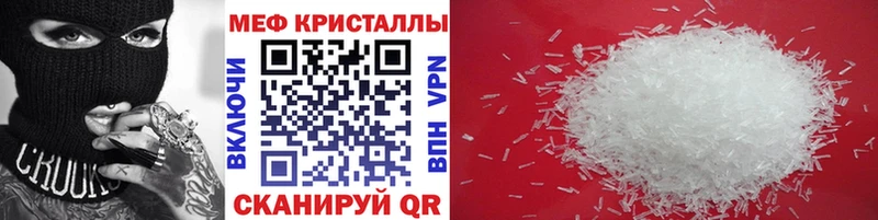 МЯУ-МЯУ VHQ  Купить где  Сусуман 