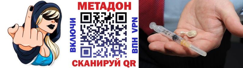 Купить закладки  Сусуман  Метадон белоснежный 